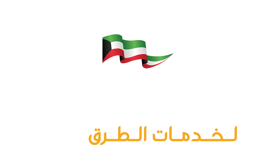 لوجو المناخ لخدمات الطرق باللون الأبيض في الفوتر